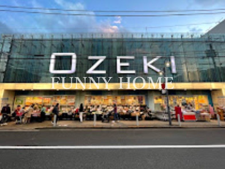 スーパー　オオゼキ 尾山台店（スーパー）まで618m