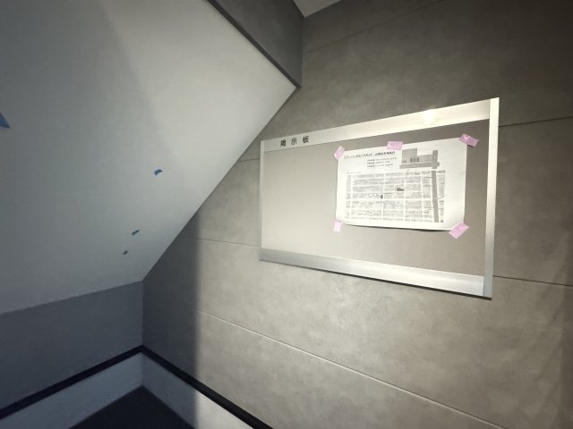 クラージュ黒川IIのその他写真
