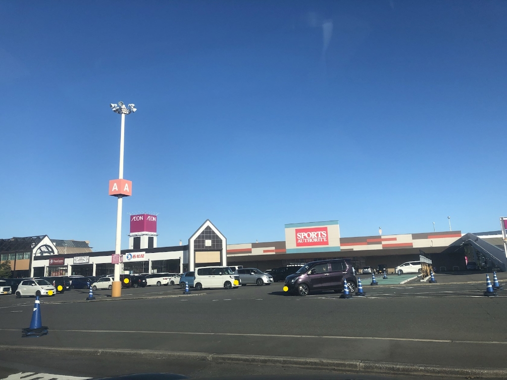 ショッピングセンター　イオンモール下田（ショッピングセンター）まで945m