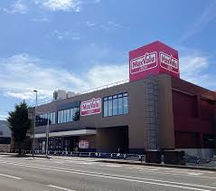 スーパー　マックスバリュ山鼻店（スーパー）まで611m