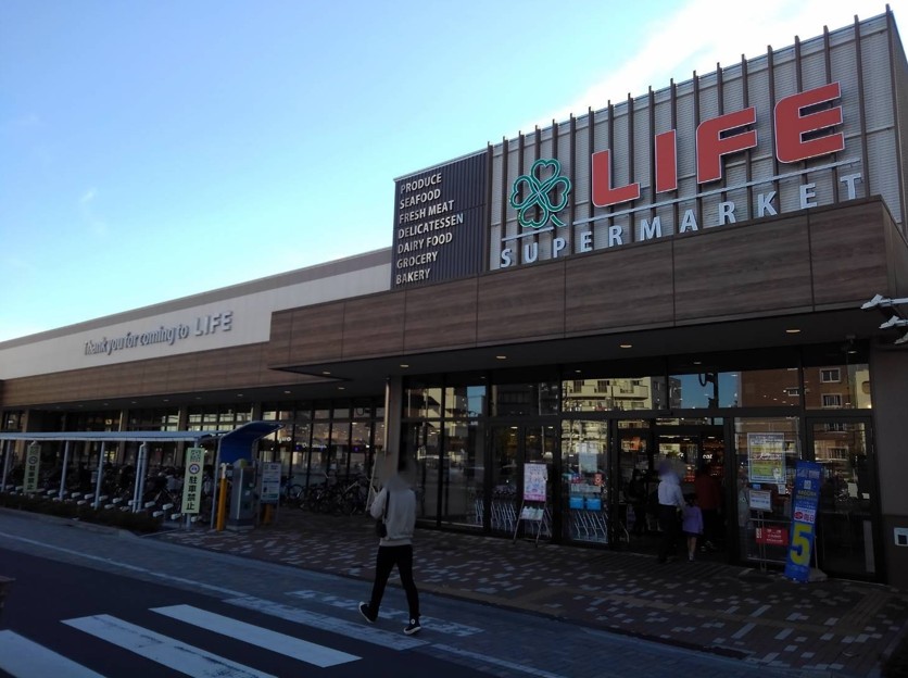 スーパー　ライフ蕨駅前店（スーパー）まで707m
