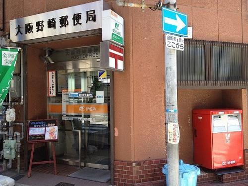 郵便局　大阪中崎郵便局（郵便局）まで540m