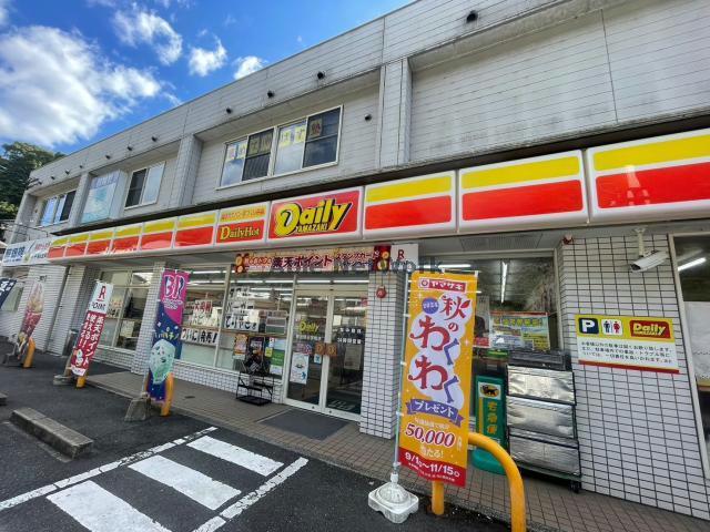 コンビニ　デイリーヤマザキ佐世保日宇町店（コンビニ）まで1338m