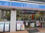コンビニ　ローソン王子二丁目店（コンビニ）まで140m
