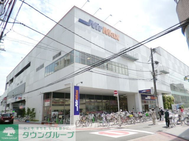 ショッピングセンター　MrMax（ショッピングセンター）まで620m