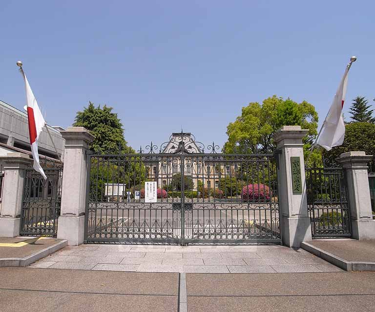 その他　京都府庁（その他）まで556m