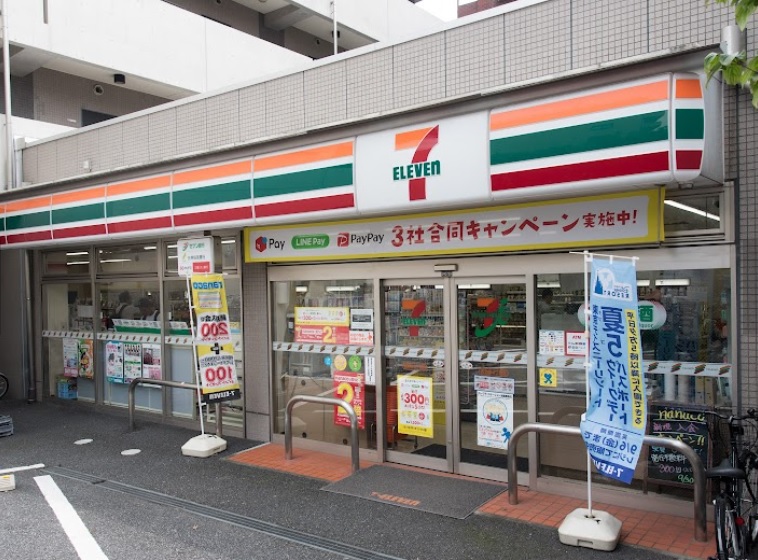 寿康ハイムの周辺写真