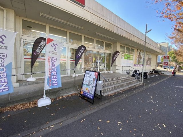 ＪＲ常磐線 馬橋駅 徒歩22分 3階建 築2年の周辺写真