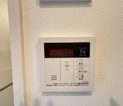 その他設備　設備