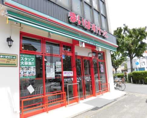 スーパー　まいばすけっと 古市場2丁目店（スーパー）まで849m