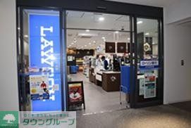 コンビニ　ローソン国立循環器病研究センター店（コンビニ）まで120m