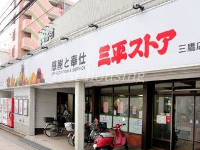 エクストールミキの周辺写真