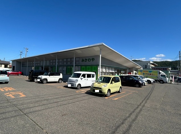 その他　みかわや緑が丘店（その他）まで188m