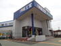 ドラックストア　薬王堂 盛岡緑が丘店（ドラッグストア）まで424m