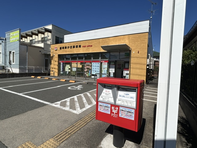 郵便局　盛岡緑が丘郵便局（郵便局）まで193m