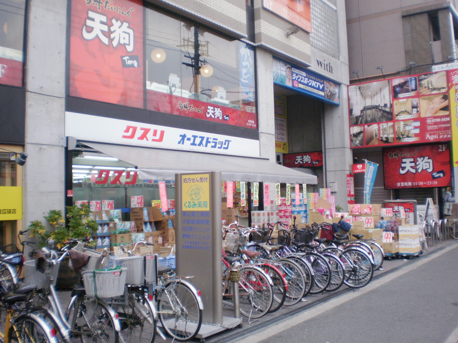 【大阪市平野区瓜破のマンションのドラックストア】