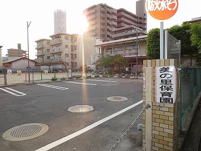 【山本マンションの幼稚園・保育園】