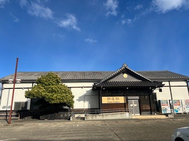 その他　常磐線　相馬駅（その他）まで1000m