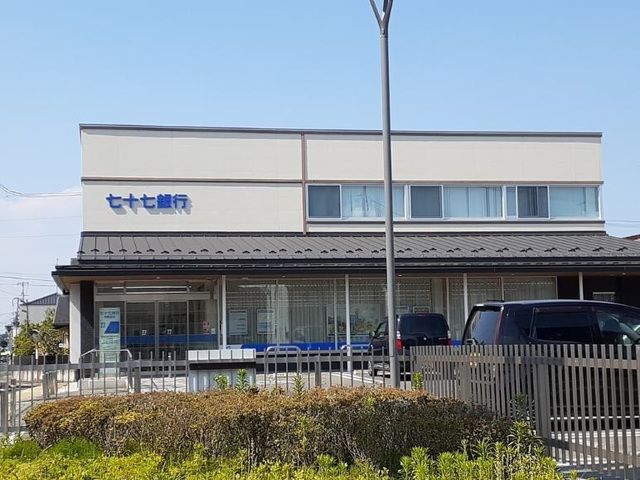 銀行　七十七銀行 相馬支店（銀行）まで1300m