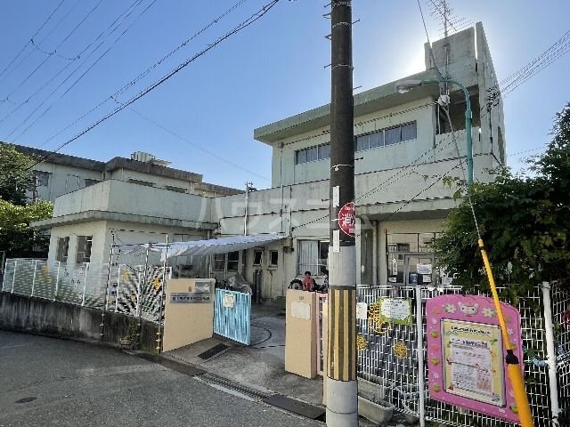 【豊中市待兼山町のマンションの幼稚園・保育園】