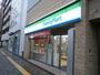 コンビニ　ファミリーマート渋谷東二丁目店（コンビニ）まで335m