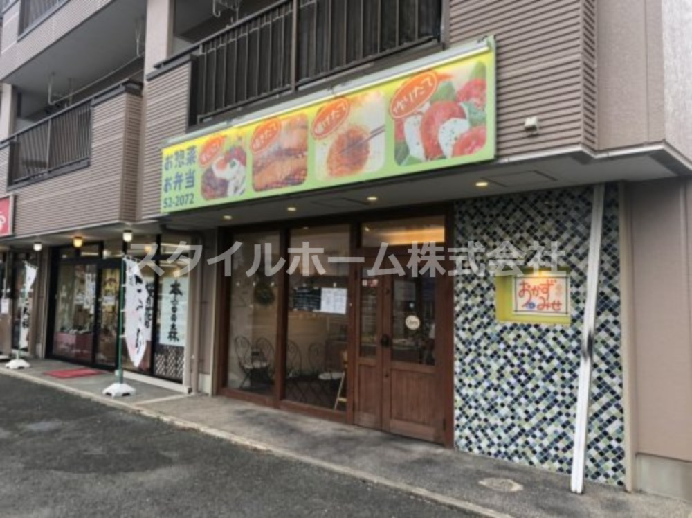 【サンライズ牛川の飲食店】