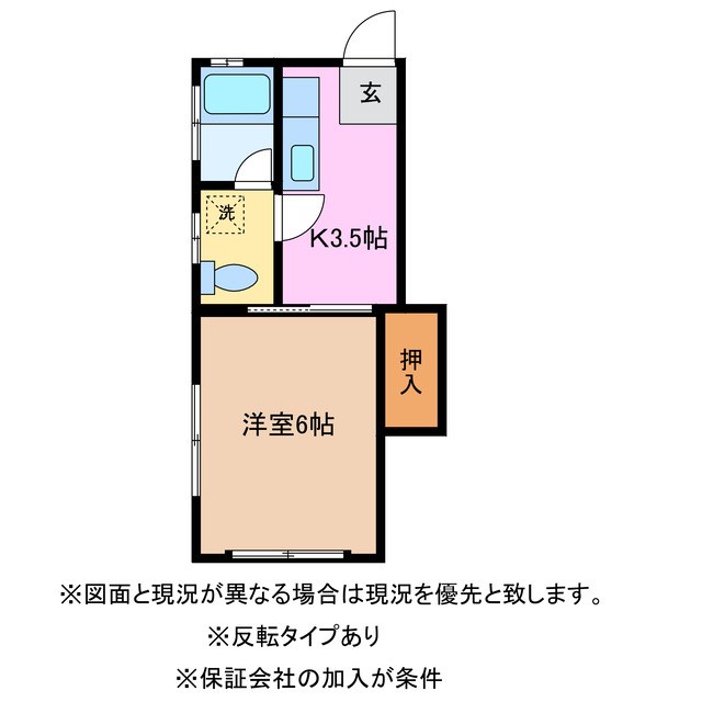 ベルハウスの間取り