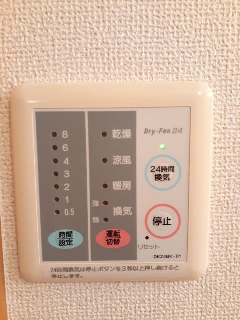 【オペラシオンのその他設備】