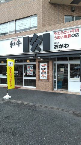 【横浜市南区万世町のマンションの飲食店】