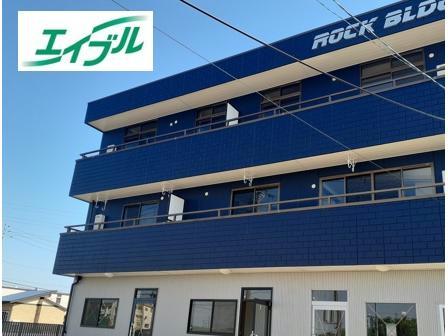 ロックビルの建物外観