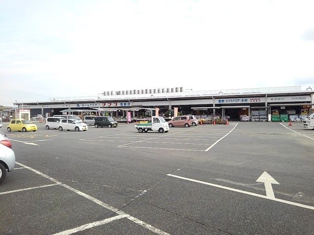 【ラシーヌ弐番館のホームセンター】