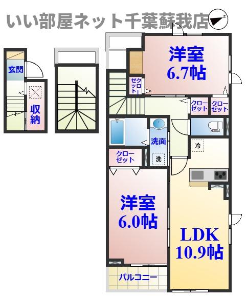 サンリット　ヒルの間取り