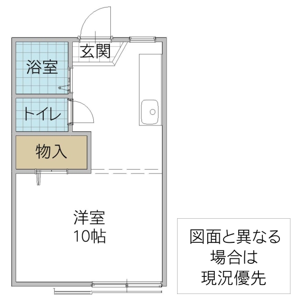 エールハイツの間取り