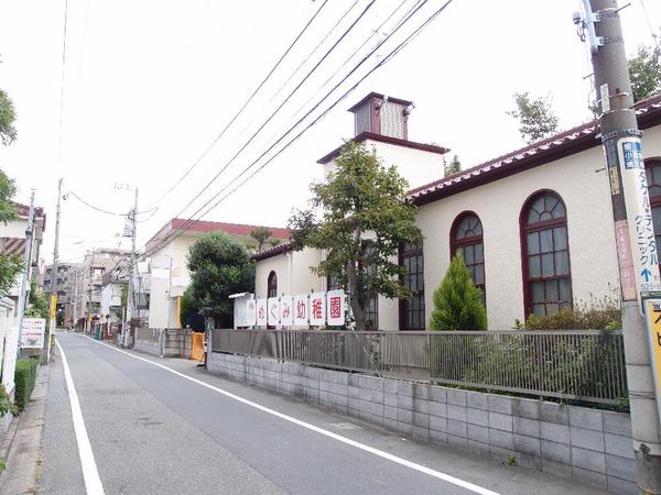 【立川市富士見町のマンションの幼稚園・保育園】