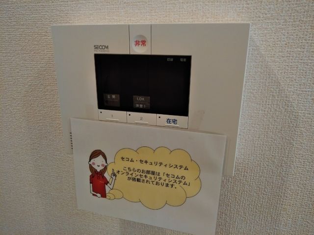 【グリーンパーク市原B棟のその他設備】