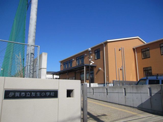 小学校　市立友生小学校（小学校）まで180m
