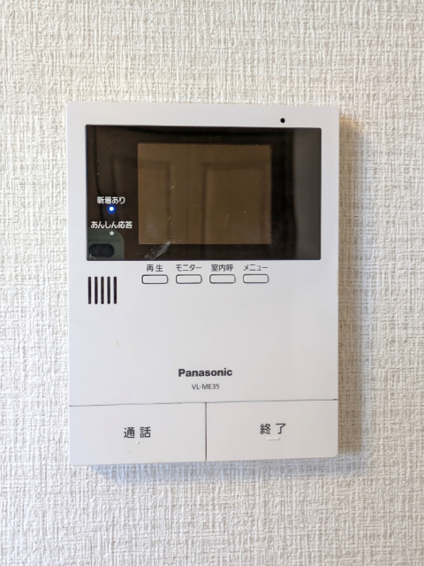 セキュリティ　モニター付きインターホン