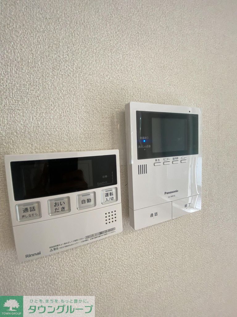 その他設備　設備