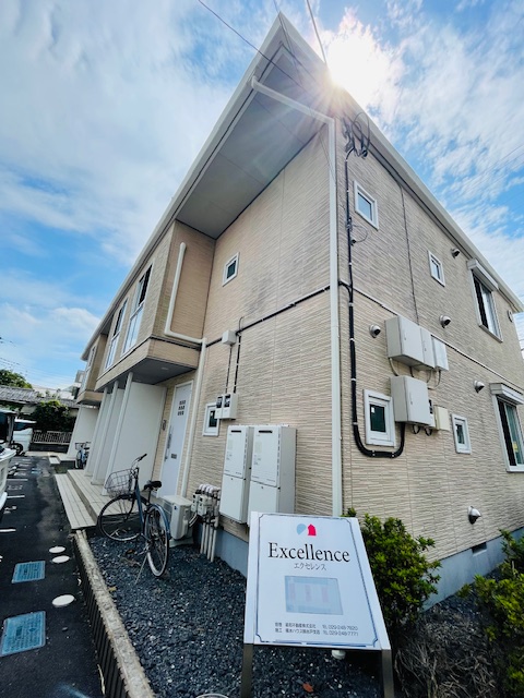 エクセレンスC Excellence C 2 全健会 Excellence C 美容液 2本セット 20ml