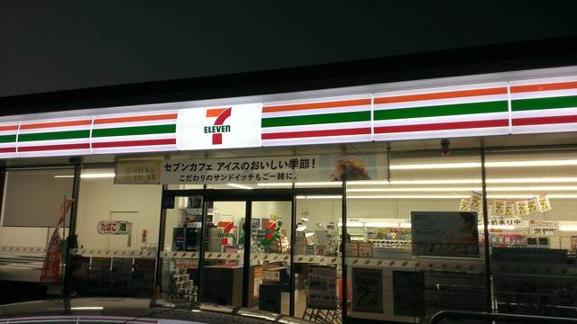 コンビニ　セブンイレブン　三門東町店（コンビニ）まで325m