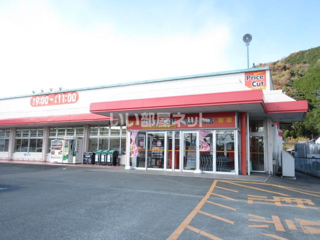 スーパー　Price Cut(プライスカット) 松阪大石店（スーパー）まで1770m