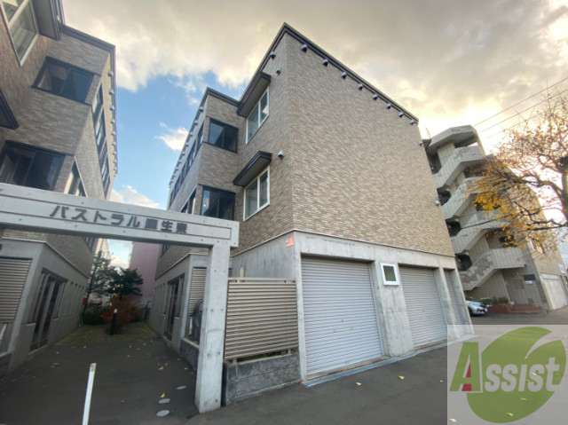 建物外観　札幌市東区北四十二条東「パストラル麻生東Ａ」