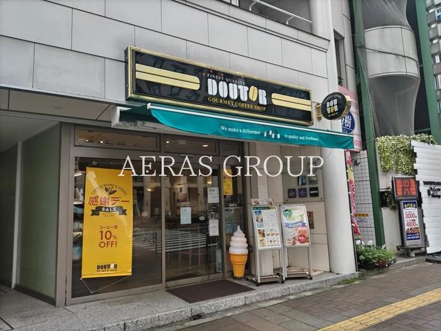 飲食店　ドトールコーヒーショップ 四谷１丁目南店（飲食店）まで538m