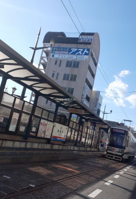 その他　健軍町電停（その他）まで804m