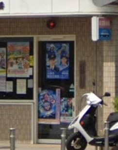 警察署・交番　明石警察署明石駅前交番（警察署・交番）まで594m