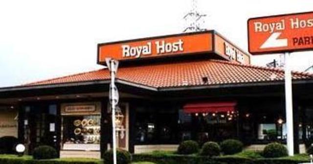 飲食店　ロイヤルホスト座間店（飲食店）まで822m