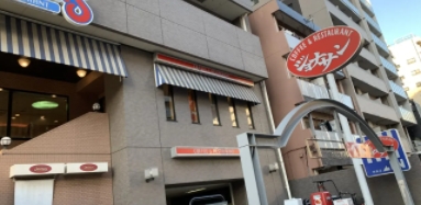 飲食店　ジョナサン両国店（飲食店）まで484m