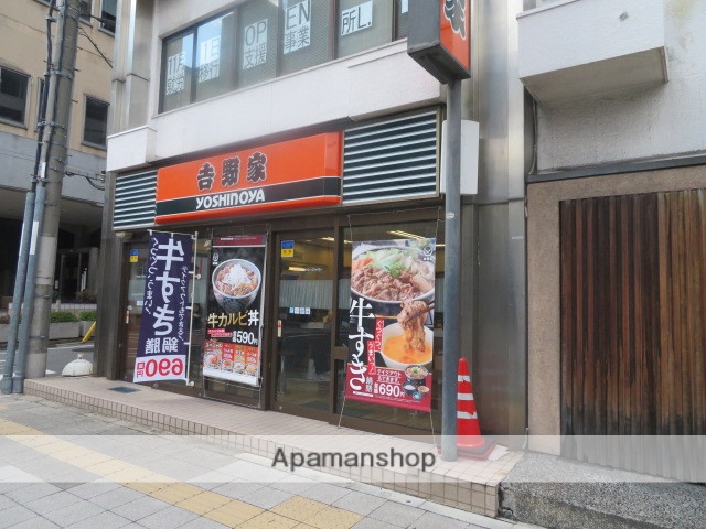 飲食店　吉野家 守口店（飲食店）まで222m