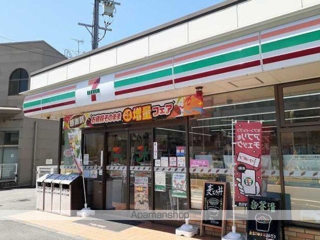 コンビニ　セブンイレブン（コンビニ）まで450m
