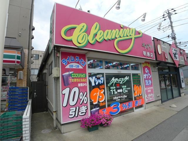 その他　ロイヤル21（その他）まで990m